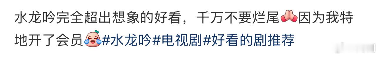 水龙吟MDL8.1水龙吟 看水龙吟MDL8.1时，完全被罗云熙的唐俪辞带入剧情了