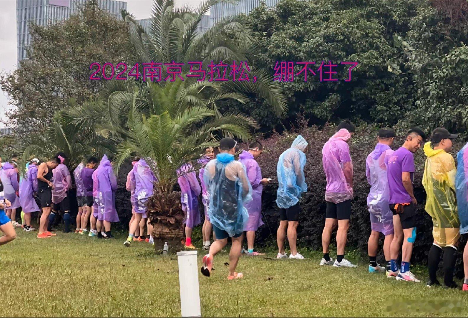 10泡尿毁了数万跑者的盛大赛事处罚人就行了，处罚苏马不对！！！有了这个先例，就代