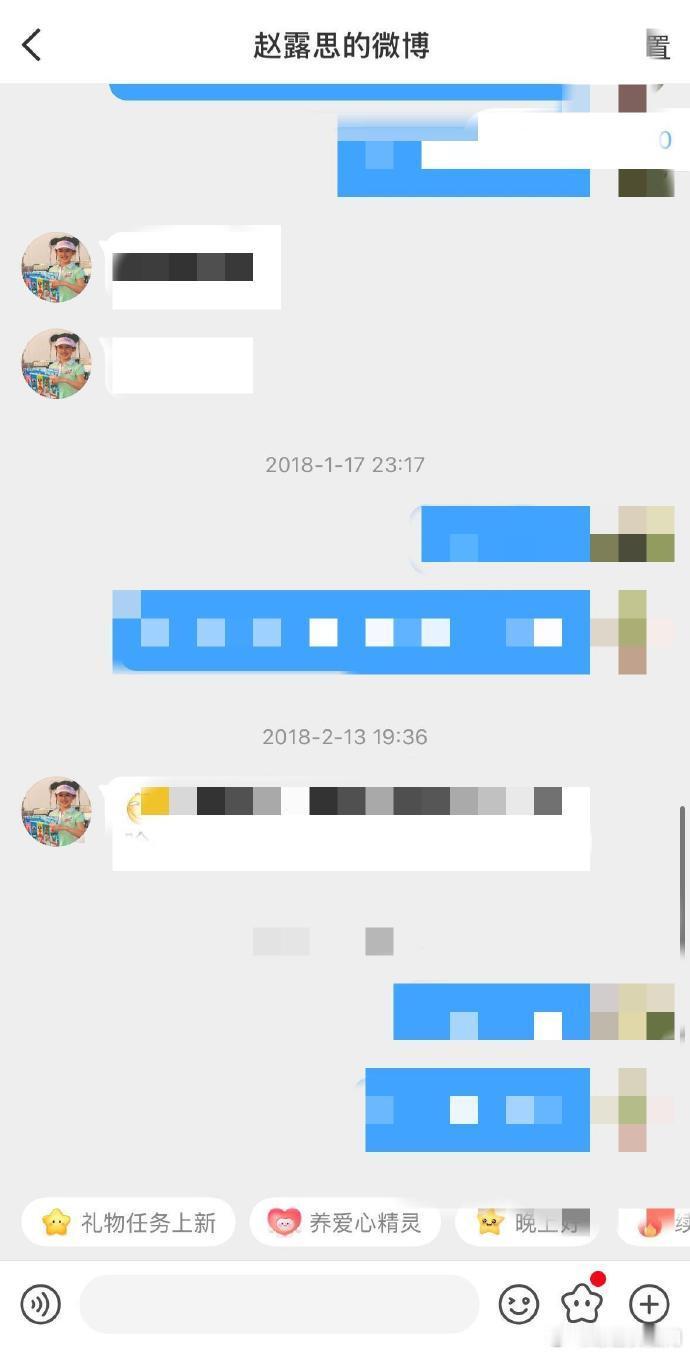 赵露思高中同学发声高中同学说赵露思成绩很烂的赵露思说曾黎通过直播确认她状态赵露思