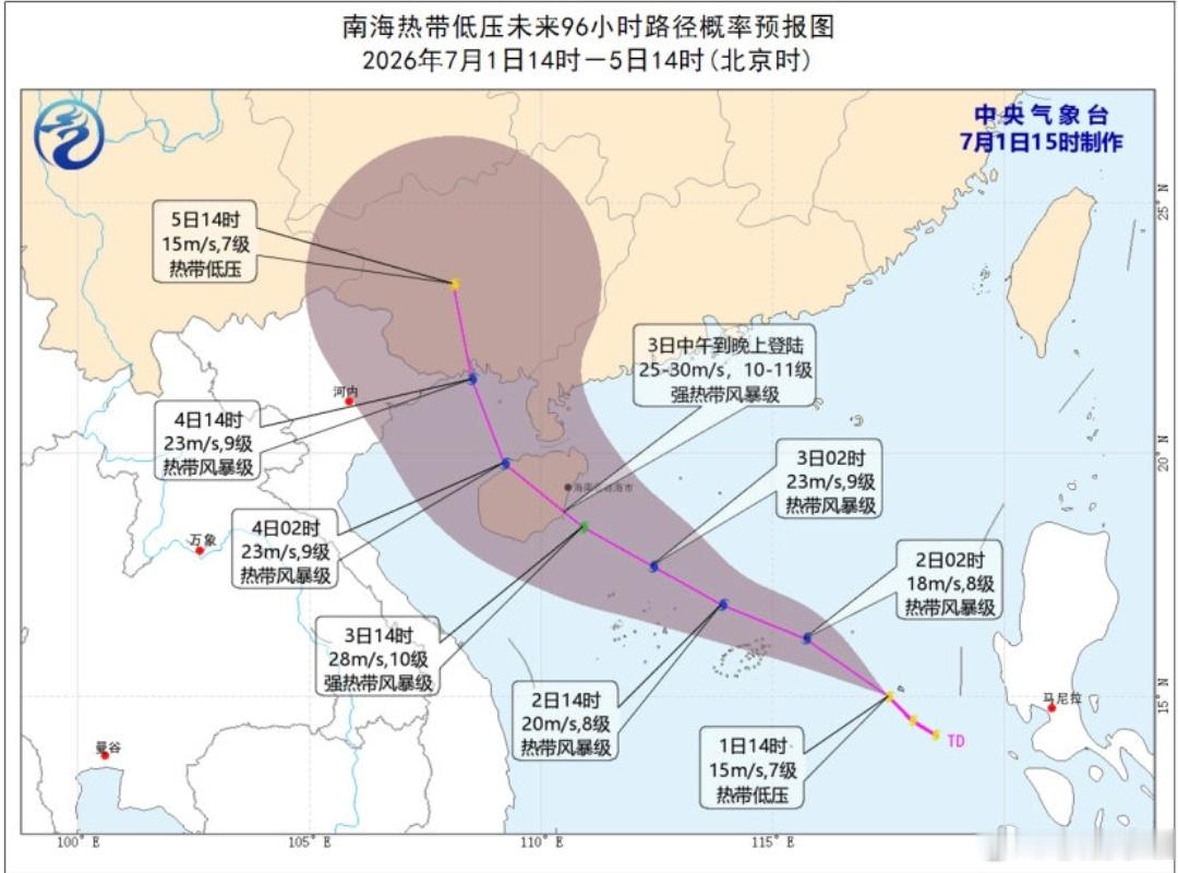 台风台风的季节又开始了！前段时间一直下雨，不下雨了又暴热，现在又刮台风！ 