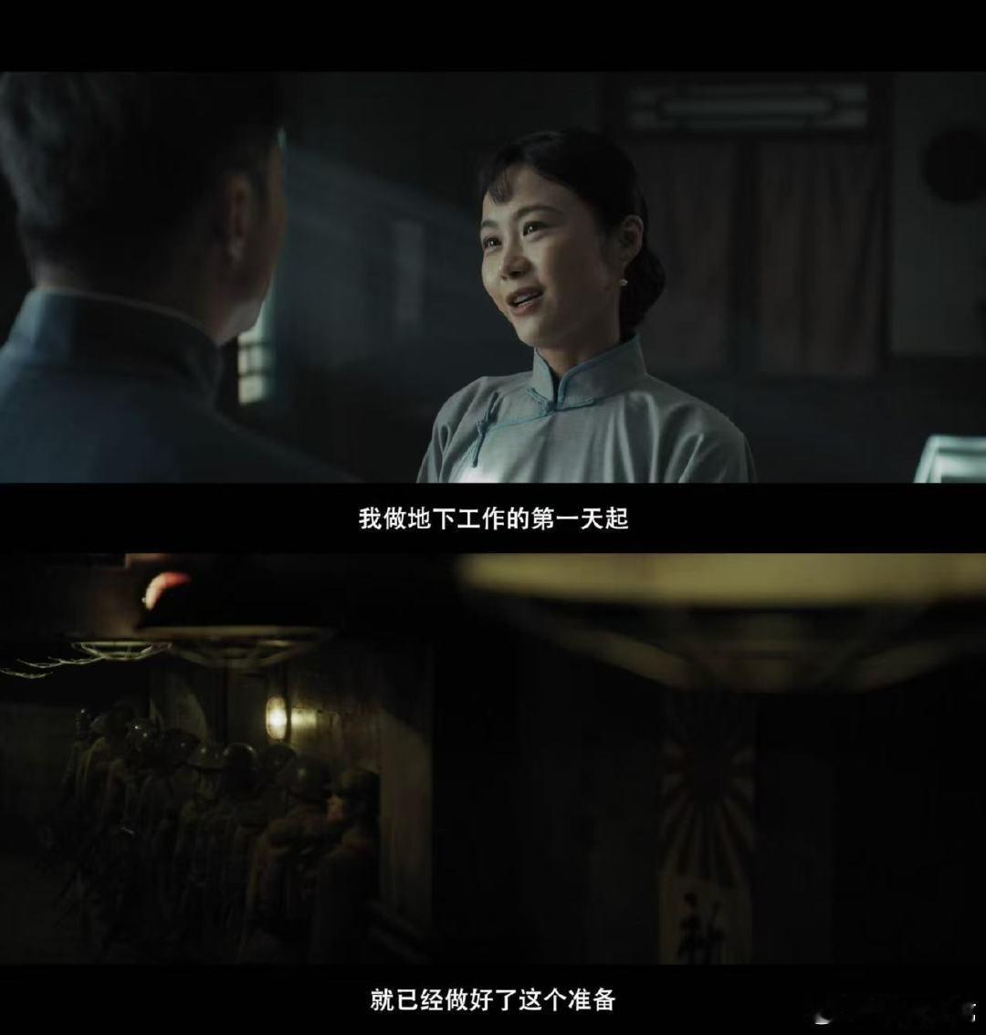 我们的河山今日开播我们的河山 同一片河山，不同的人生轨迹：是舍命守护的赤诚，还是