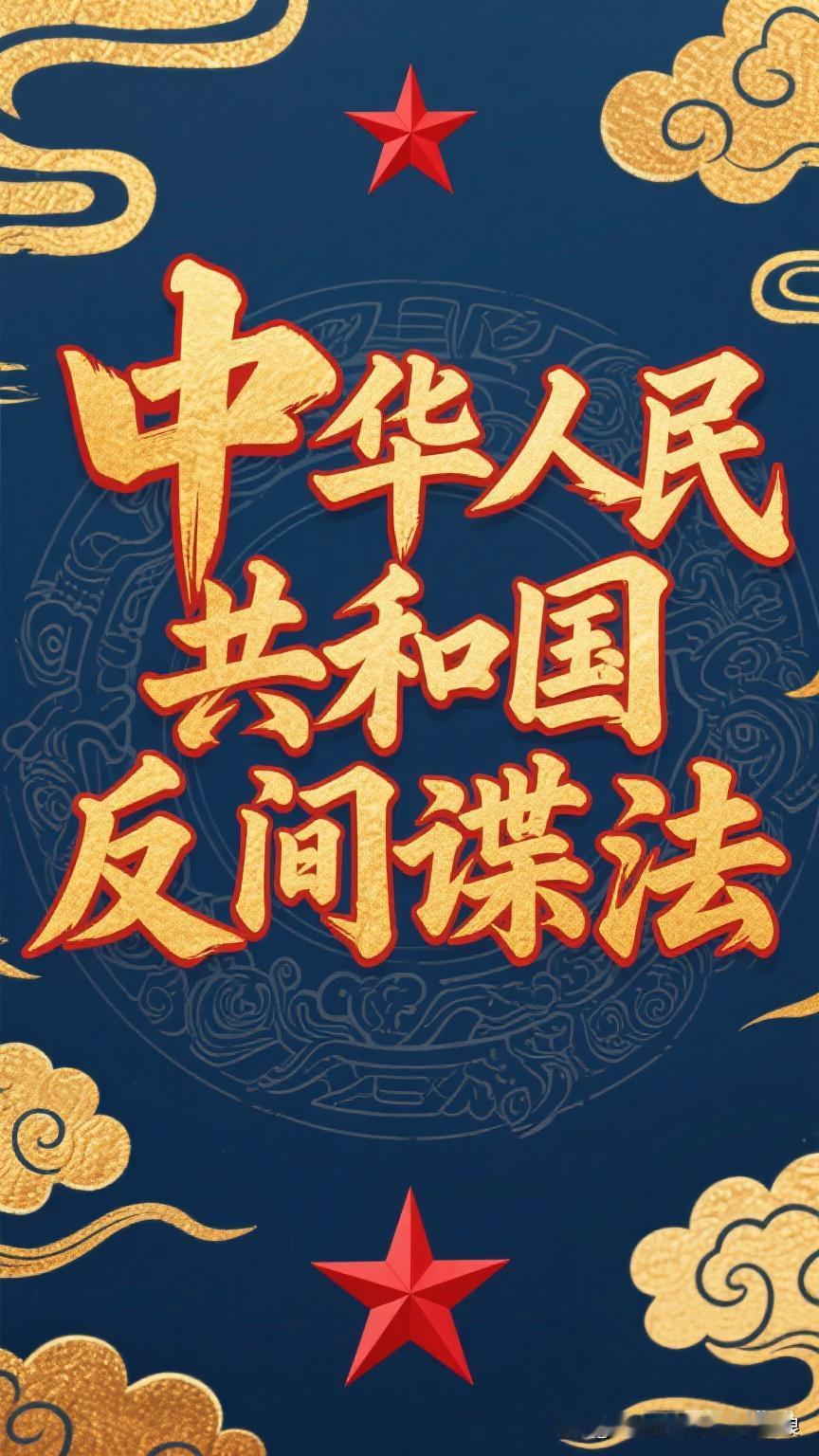朋友们，今天被一则国安部公布的案件惊掉下巴！曹某、夏某、张某三人，原本是打工认识