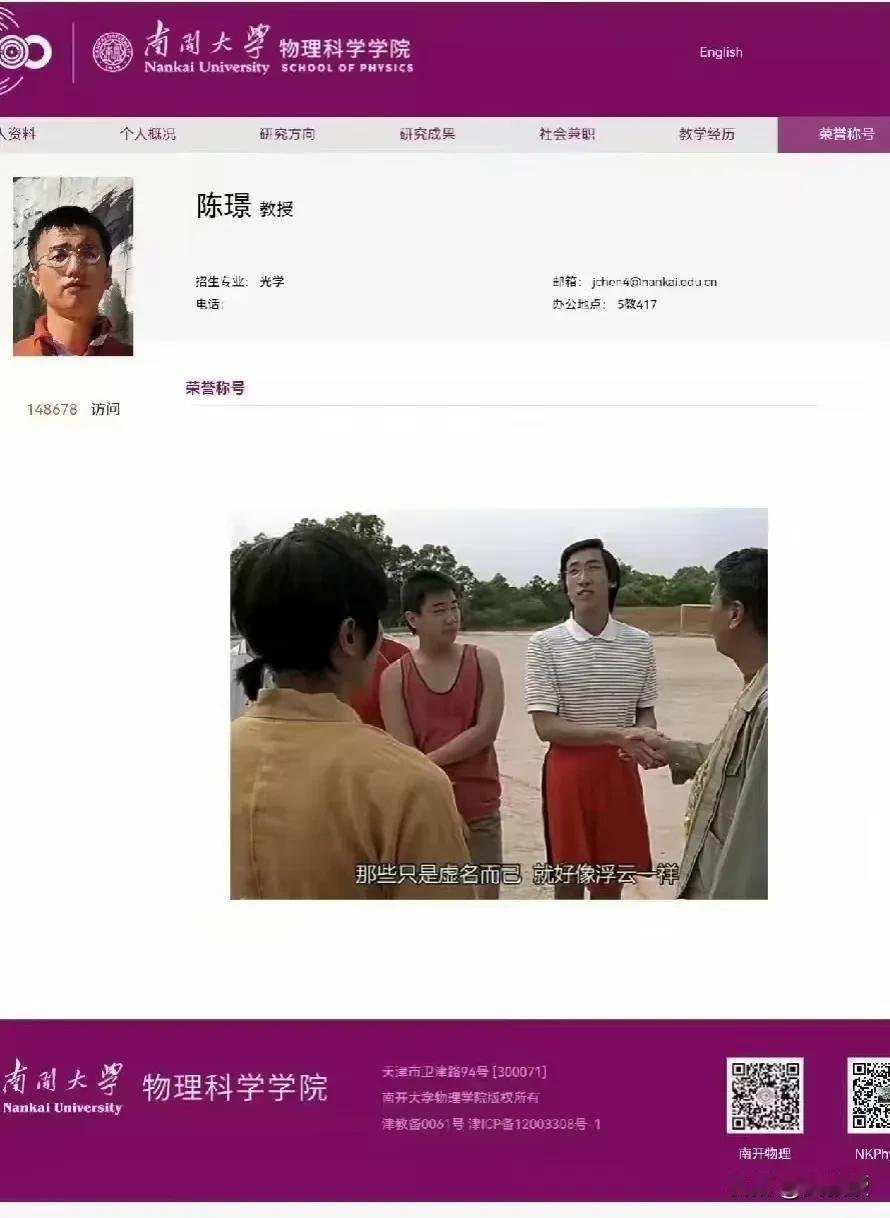 个人简介有意思