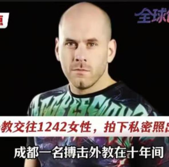“睡她们太容易了！”美国健身教练公开炫耀自己在中国睡了1242个中国女孩，还把偷