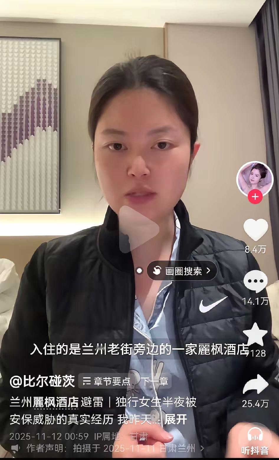 兰州文旅被整的很无奈！
每个规定背后都有血的教训！
双方的逻辑思维没在同一个频道