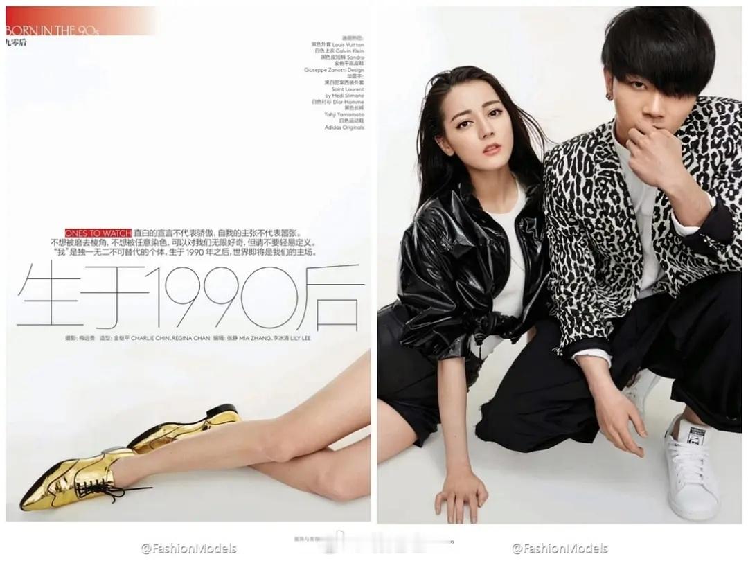原来迪丽热巴和杨紫合拍过2015年7月VOGUE内页，不过最后杨紫被杂志裁了，只