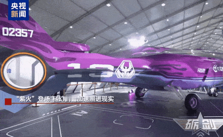 究竟是怎么回事？国家能给个准信不？为什么央视军事频道要公开报道“南天门计划”，这