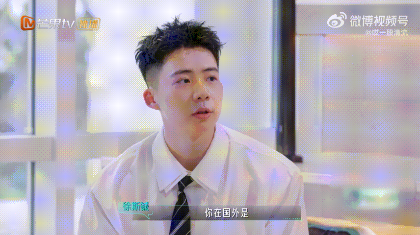 恋综男嘉宾对另一个男嘉宾更感兴趣心动双重奏同一场约会两种截然不同的状态，两位男生