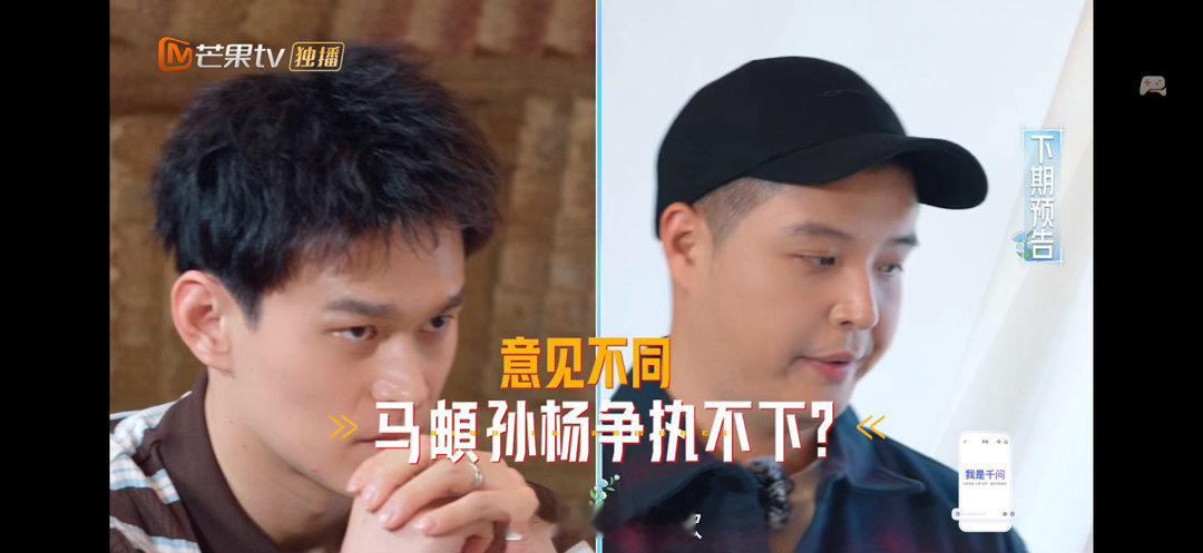 马頔孙杨争执马頔孙杨吵起来了马頔孙杨争执直接让浪漫碎一地，这哪是看极光，这是看“