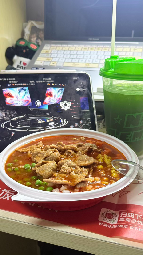 e·食记
