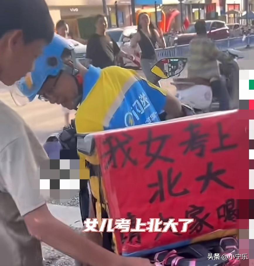 8月2日，广西，一外卖骑手的女儿圆梦北京大学，外卖骑手在车子后边的配送箱上张贴了