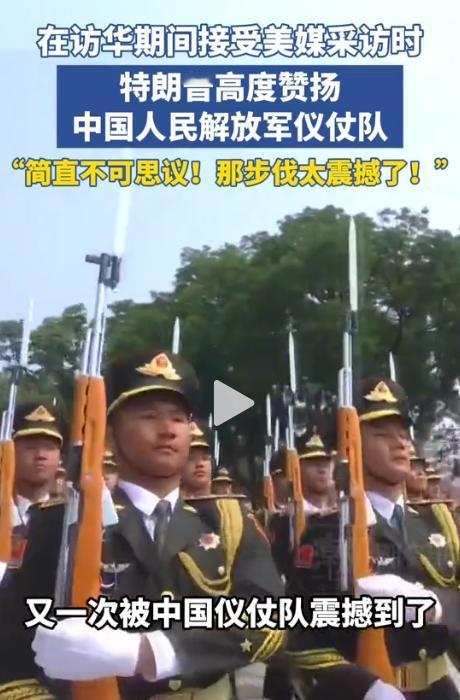 一个见过无数重大场面的美国总统，在中国被 “震” 了两次。不是核武器，不是核武器