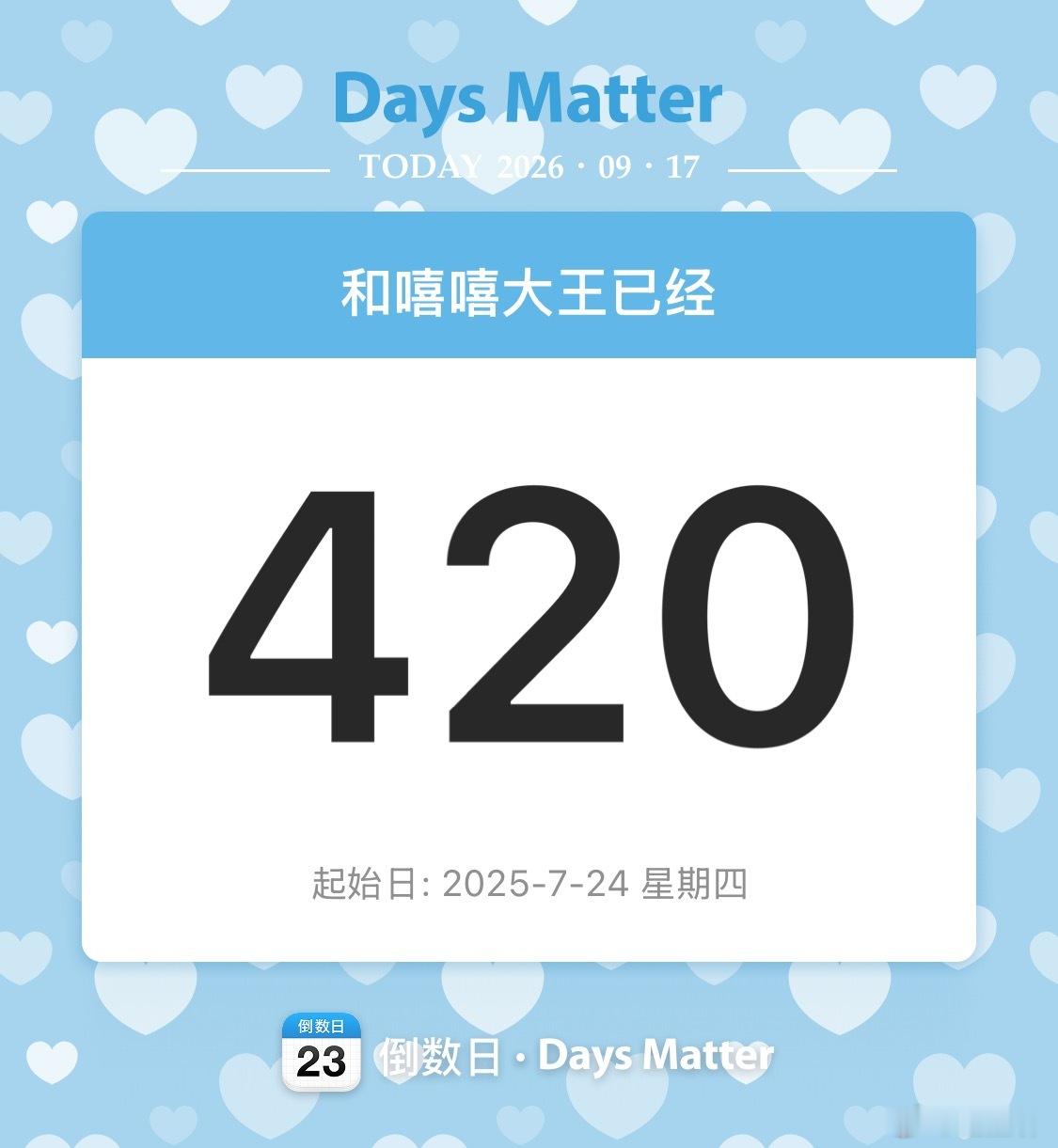 我去 咱俩竟然认识这么久了[作揖] ​​​