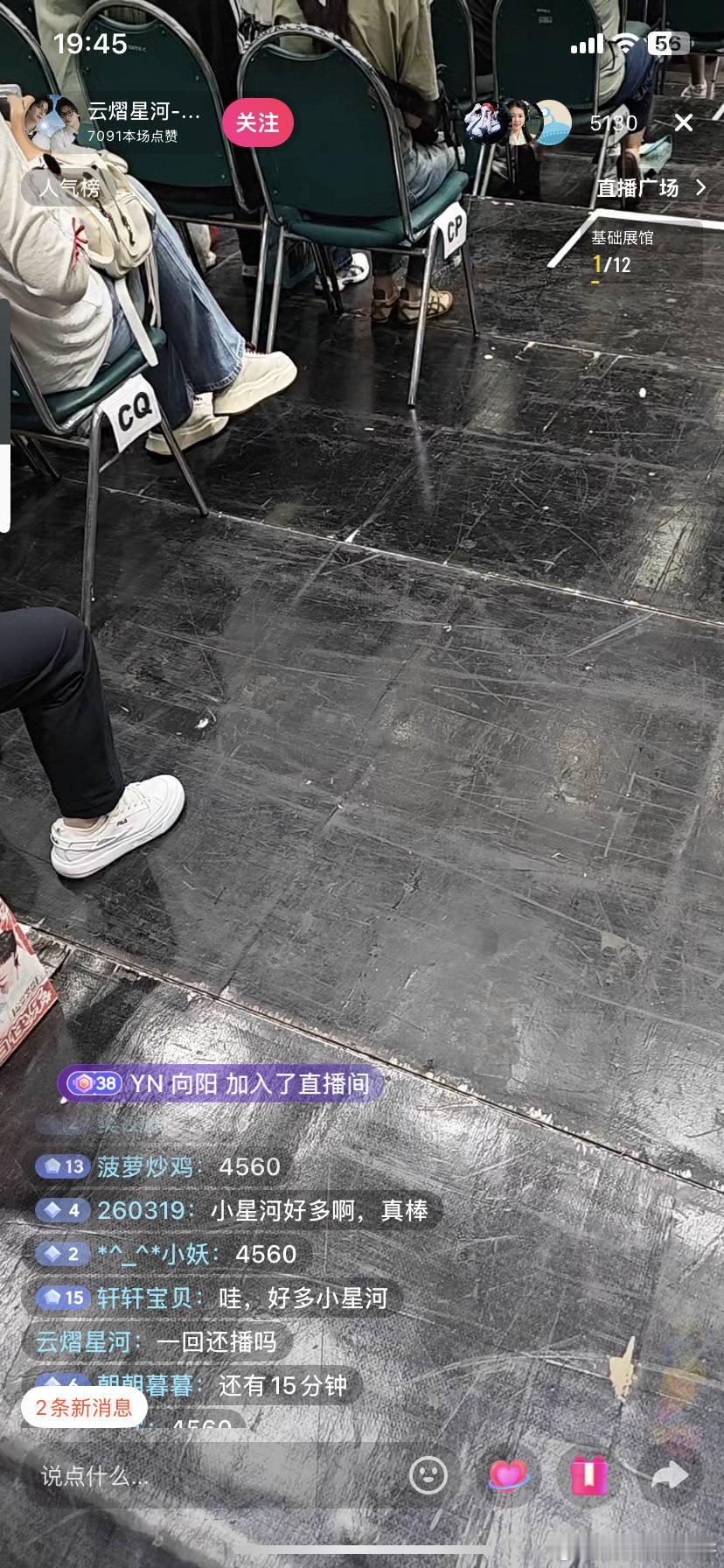郝熠然现场4560哈[挤眼]死耗子没几只[挤眼]老笑话穿着下红上青去见他们的王爸