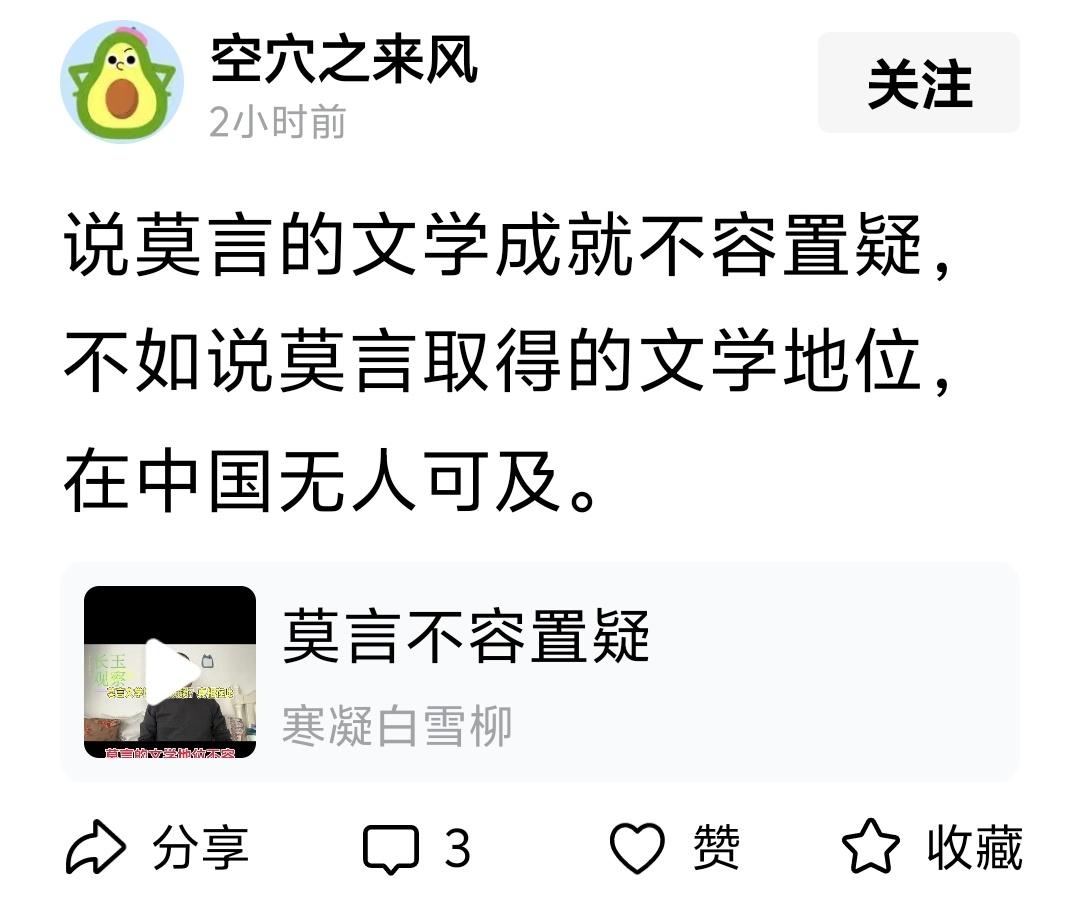 如此而言：
说秦桧的宰相之职不容置疑，不如说秦桧取得的跪姿地位，在中国无人能及。