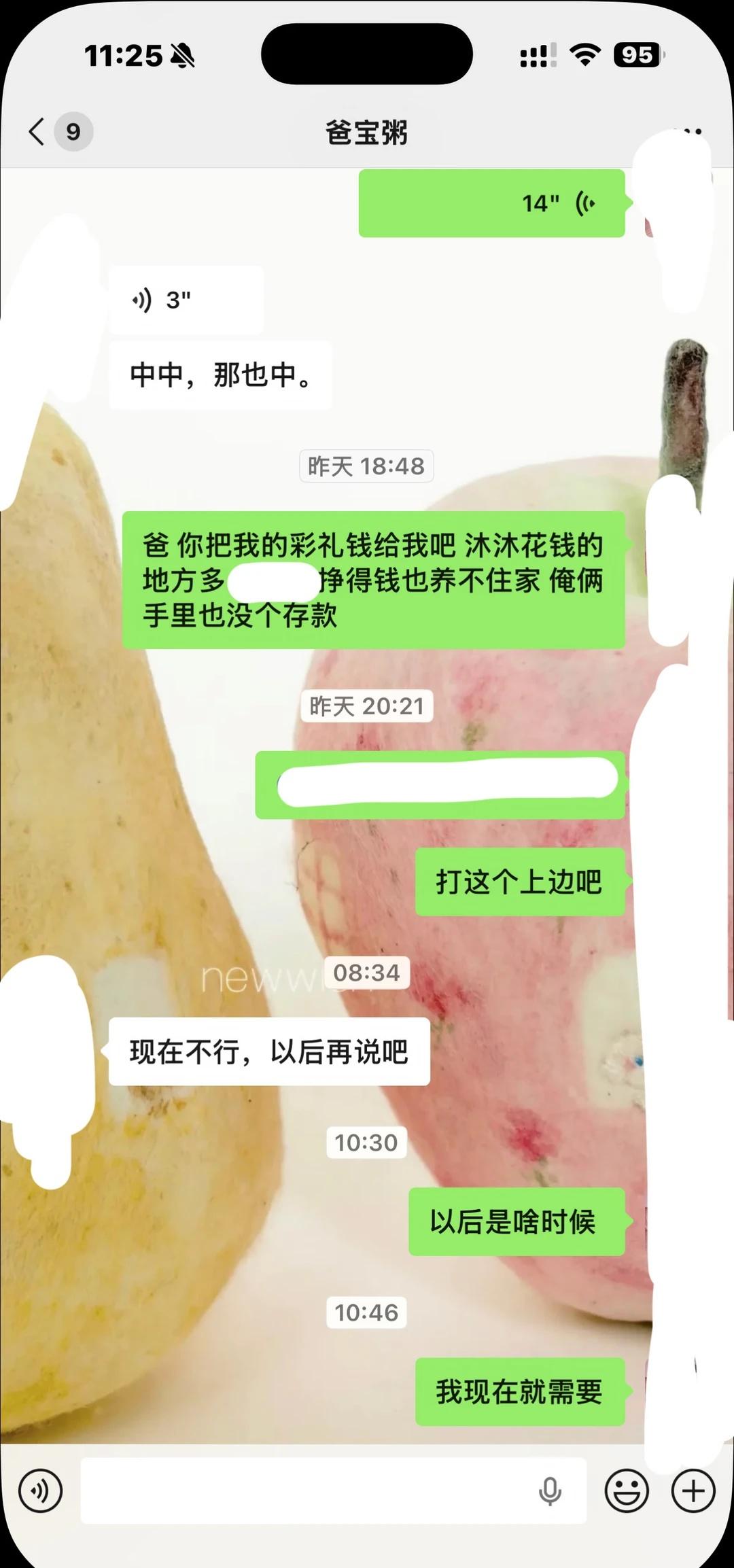 父母拿女儿70万彩礼不给
我2025年7月结的婚 谈恋爱的时候我爸不同意我跟我对
