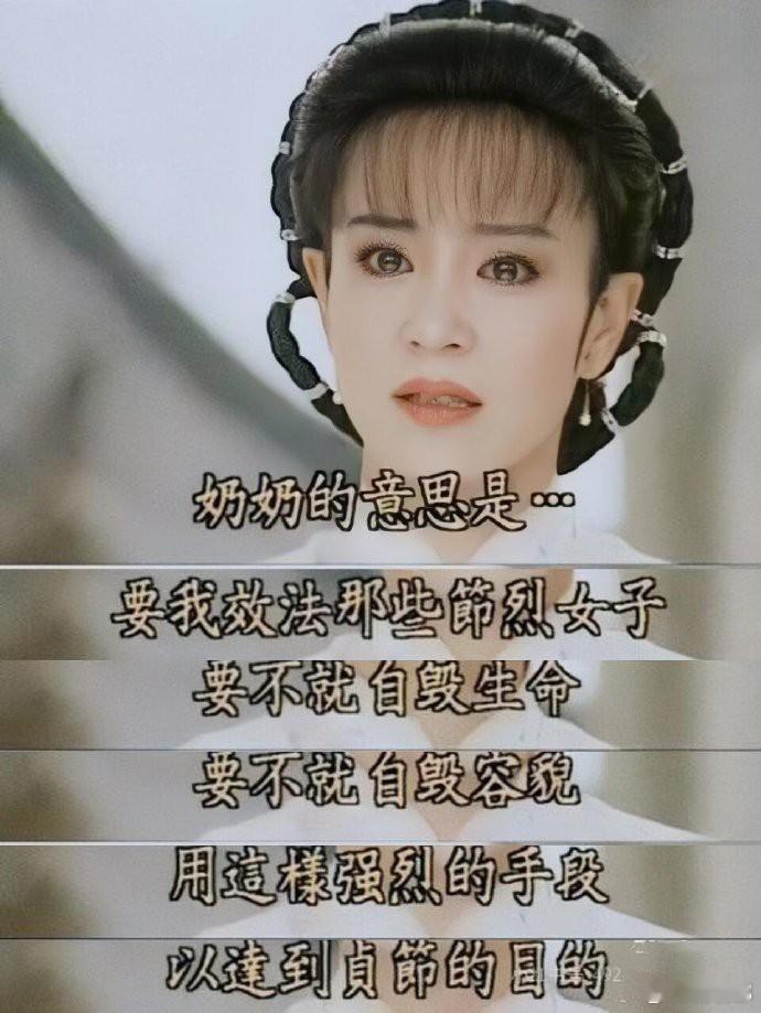 这是琼瑶剧里难得的三观正的一部了 