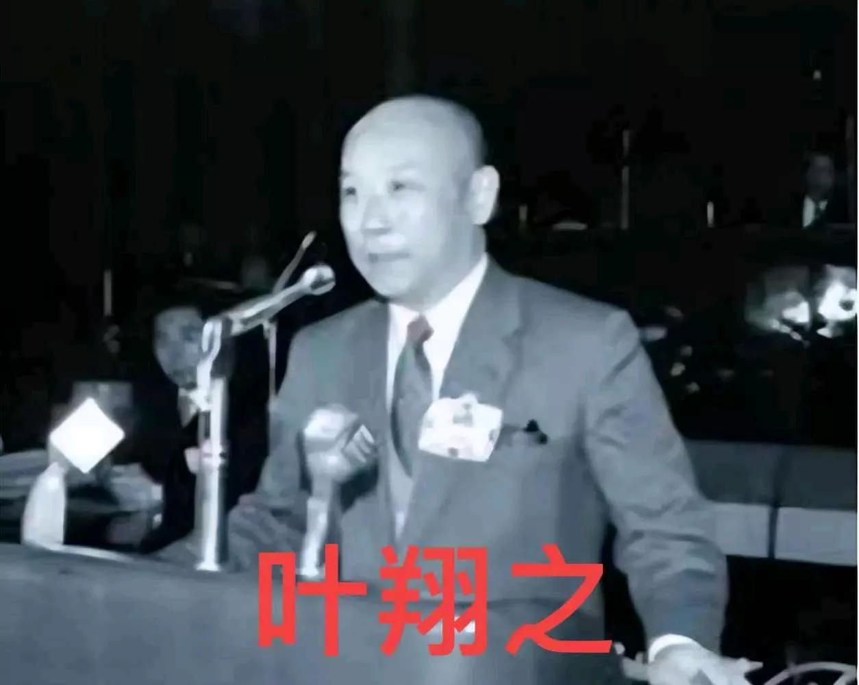 就是他下的令，给吴石动用酷刑，他就是时任“保密局”二处处长的叶翔之。这一张照片拍