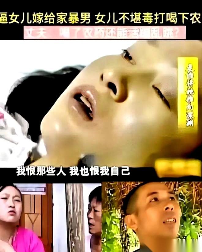 21岁，怀着孩子，她喝了百草枯。
不是当场毙命。是在床上活活熬了8天。
最后，孩