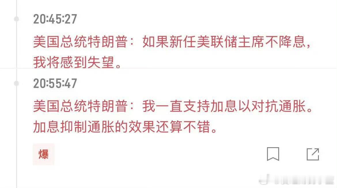 他是不是精神分裂啊？ 