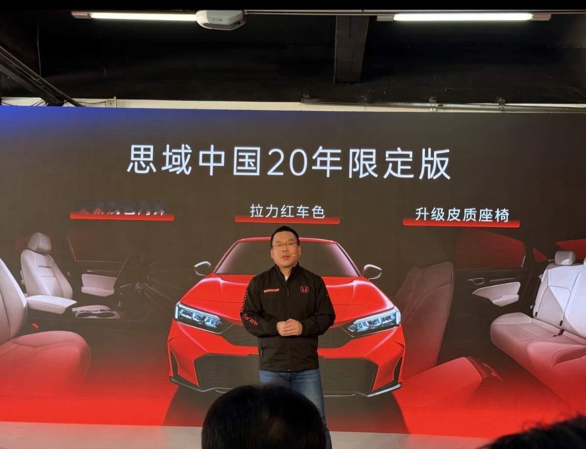 11.39万买辆思域小Type R？
bào款上市，一触即燃！
思域中国20年限