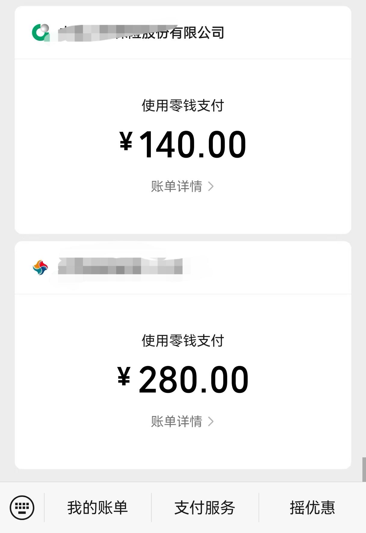 这个女人太可怜了！200块都没有。

当你连两百块都需要向人借的时候，我终于明白