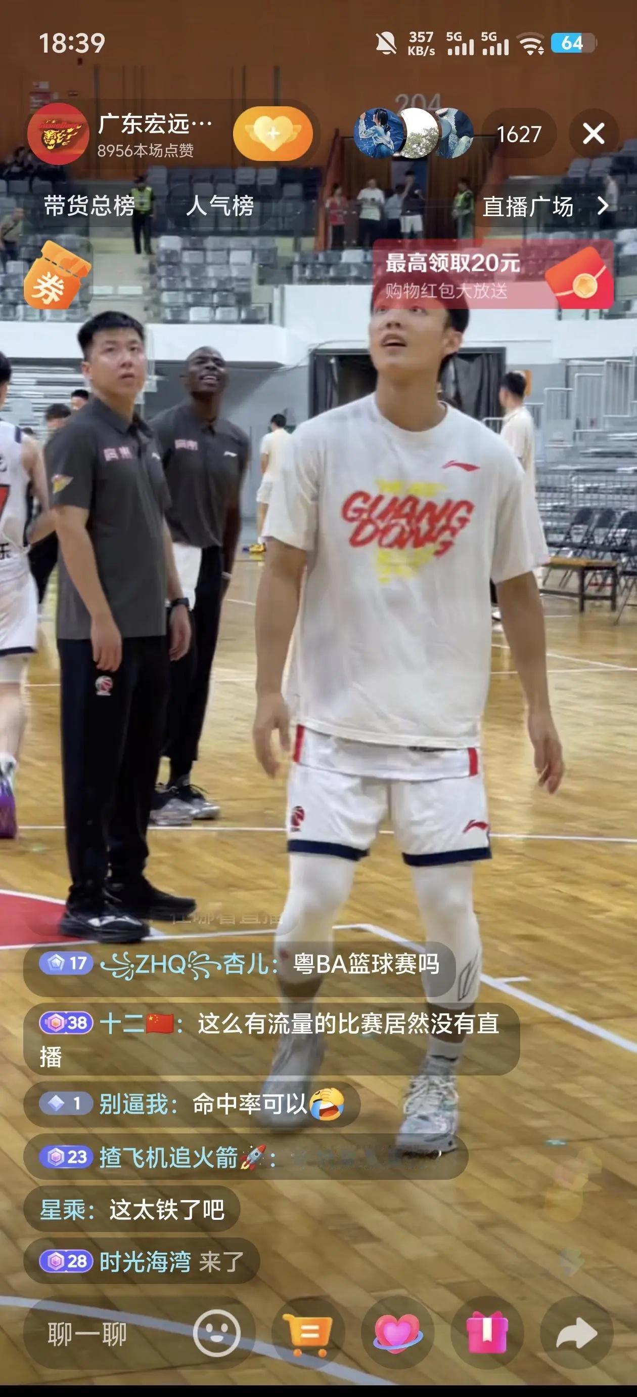 看了下赛前训练，急停中距离投篮！投的不怎么样
其实这个技能在CBA国内球员不怎么
