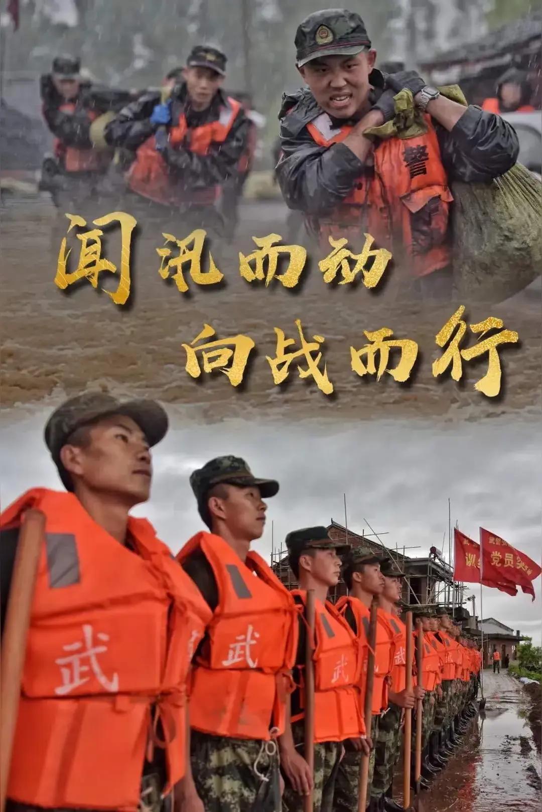 子弟兵风采
 
一身迷彩，揉进山河晨昏
帽檐下的红星，点亮万家安稳
 
训练场，