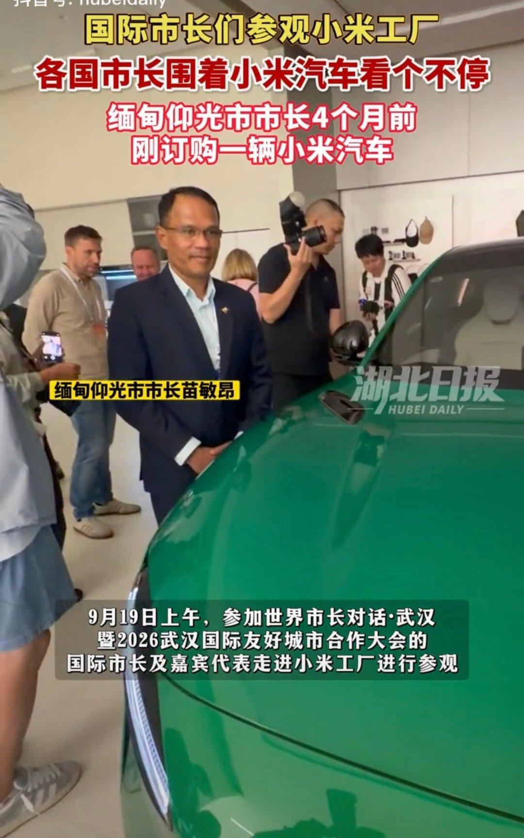 缅甸仰光市长-小米车主前首都，在缅甸国内的地位，类似于上海和纽约汽场全开 ​​​