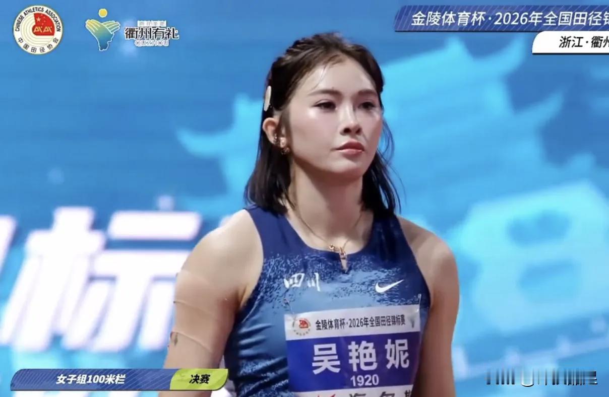 吴艳妮‌今晚在全锦赛以13秒12‌的成绩强势夺得女子100米栏冠军。这是她继 2