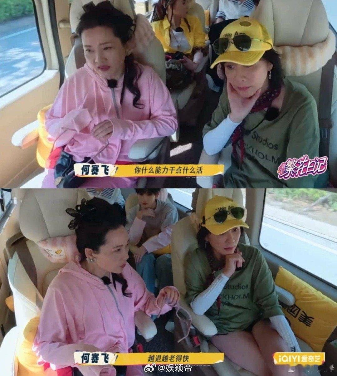 何赛飞 人到了多大年龄都不能退休  金鸡奖上那句“宁愿少活几年也要演戏”，何赛飞