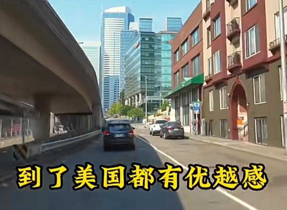 哪怕是差生到了美国也会有优越感，在国内上了那么多年学，基本上能学的理工科也都学过