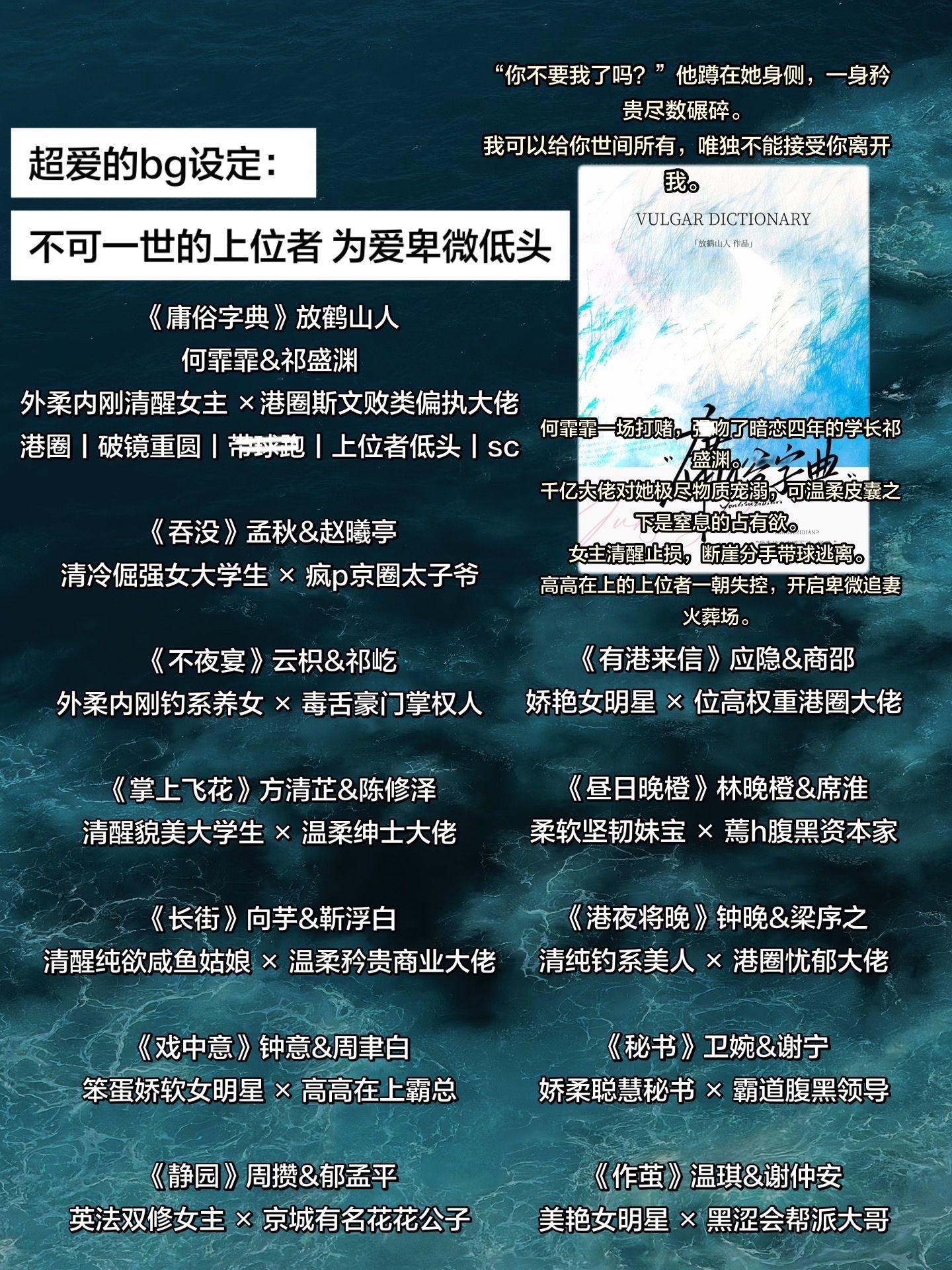 不可一世的上位者 为爱卑微低头。