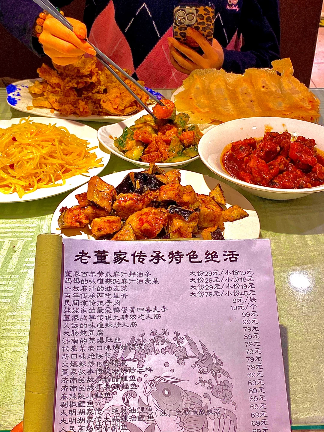 人在济南，我的消费观崩塌了。。。。😅