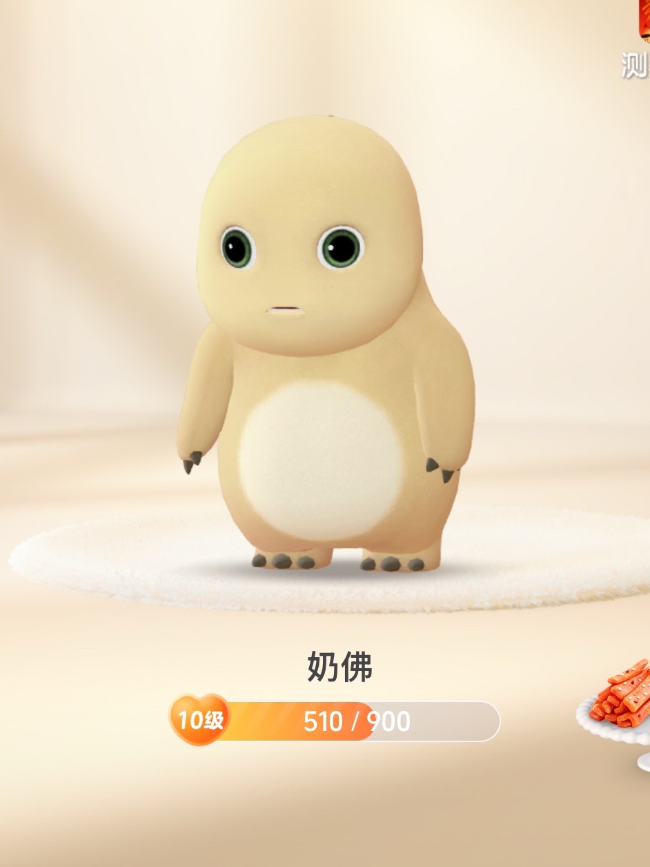 喜欢吗 