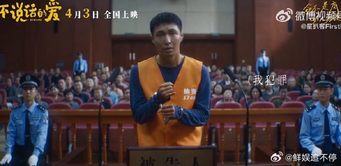 张艺兴新电影演聋人看了张艺兴新电影的预告，心都被揪紧了！他演聋人，那眼神、那动作
