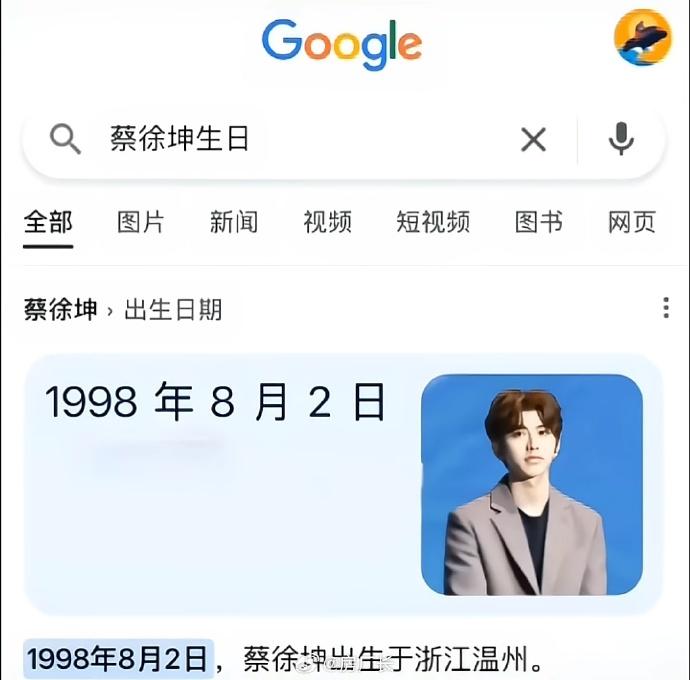 一坤年=2.5x365x24x60=1314000分钟
这是坤坤对我们藏在细节里