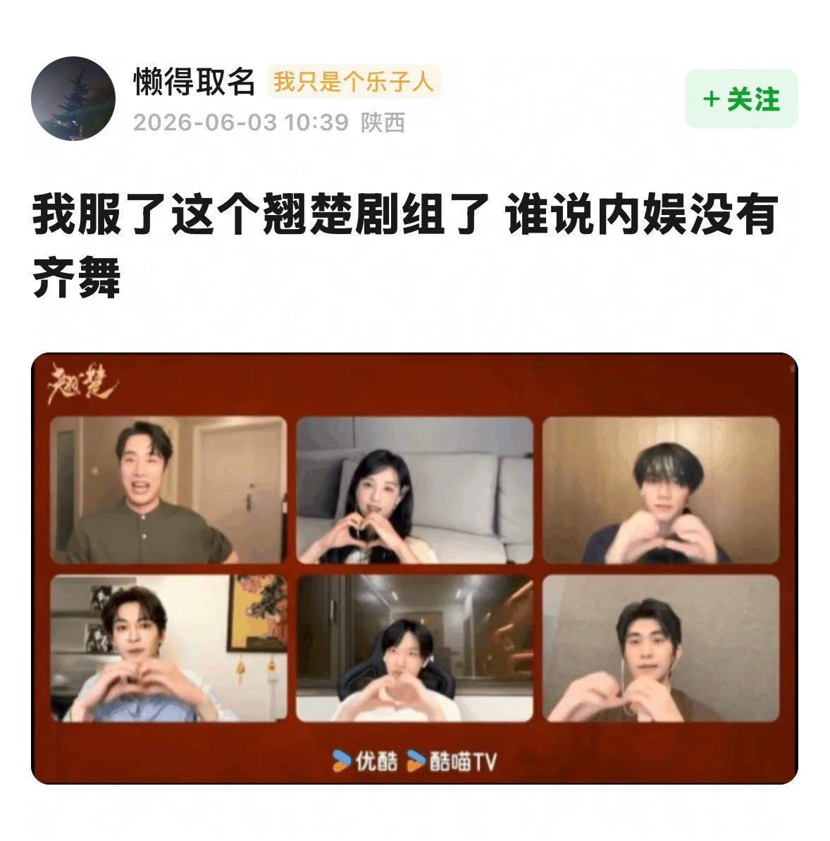 翘楚 点开这个动图前没想到那么好笑。。一键跟随长公主殿下🫡