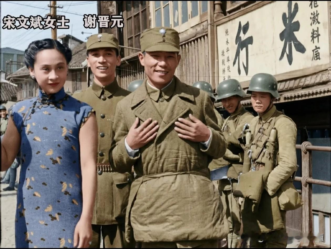 宋文斌和王雪雁女士是1937年淞沪会战期间慰问中国抗日将士的爱国人士。
宋文斌是