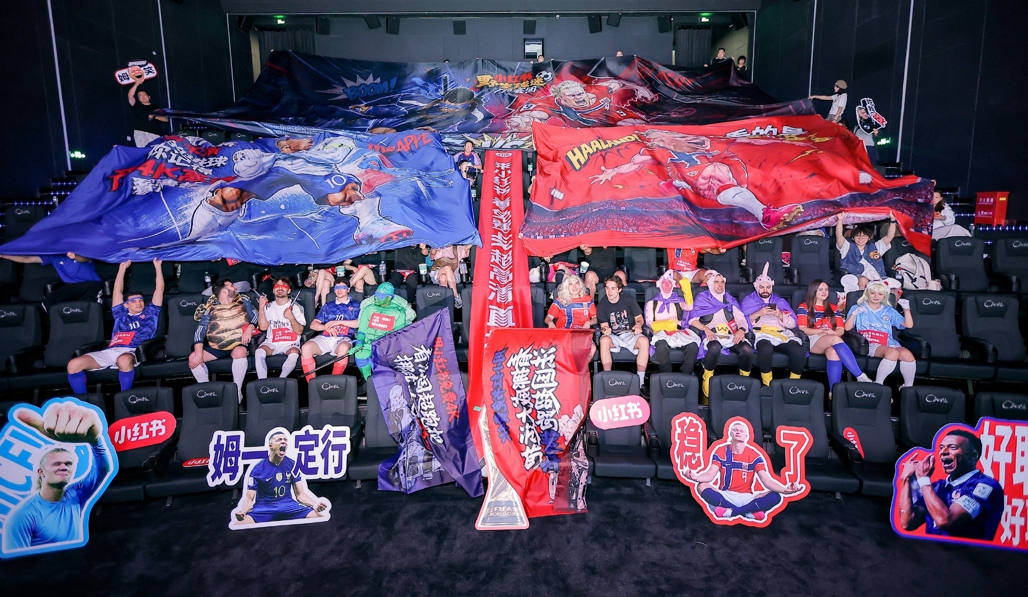 哈兰德球迷放狠话结果本人没上场 真的要被这届线下观赛的球迷笑死，哈兰德、姆巴佩C