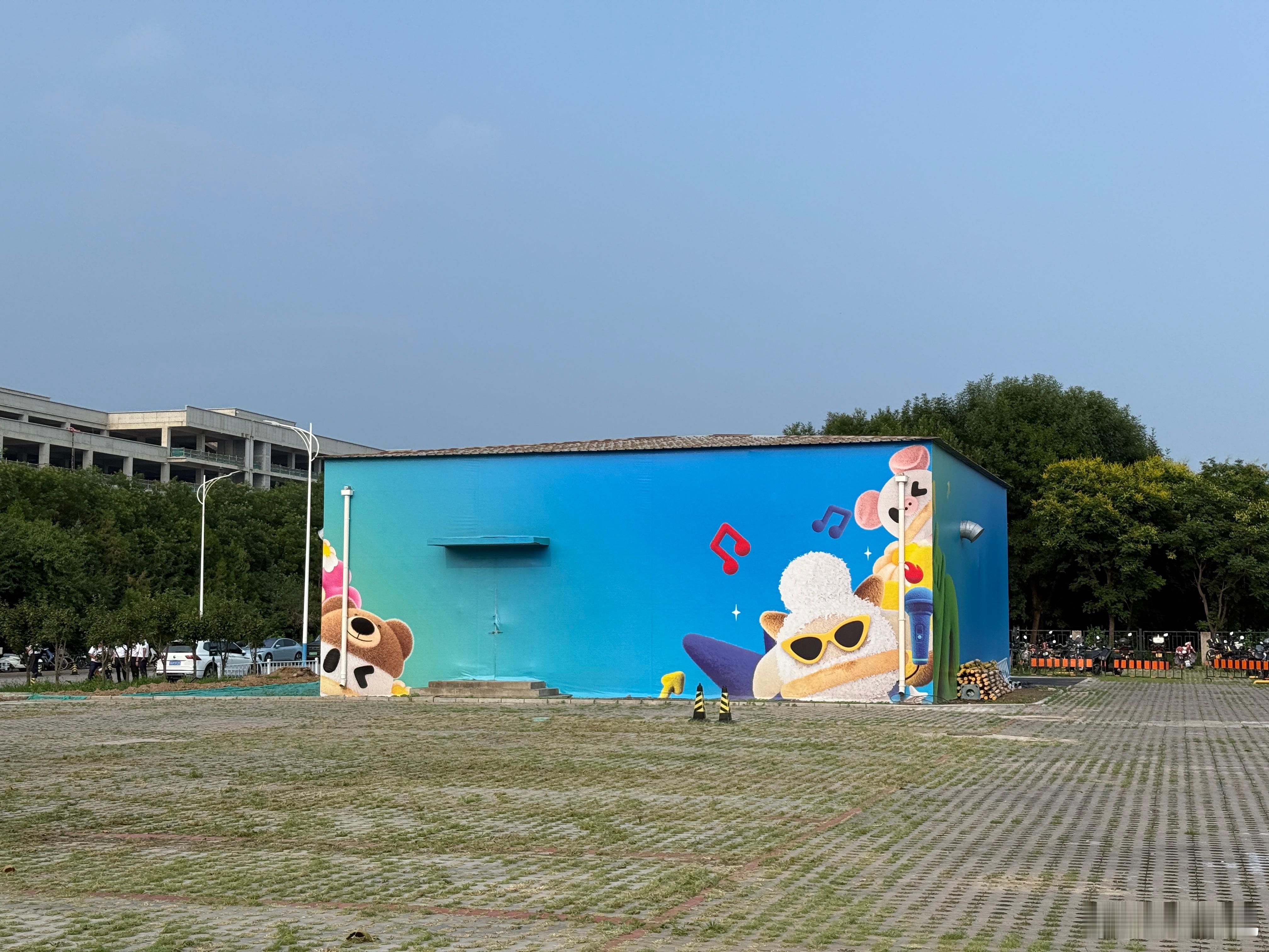 才注意到这栋不知道是机房还是什么的建筑涂了理想同学[666][666][666]
