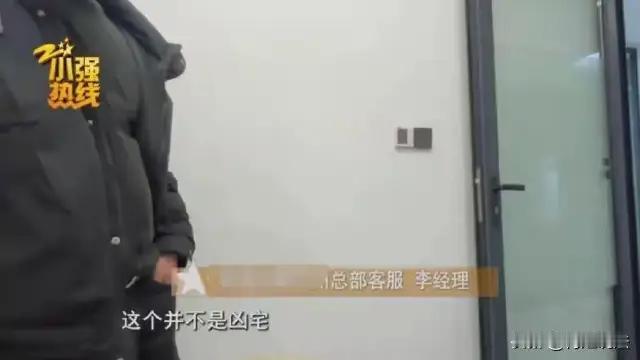 浙江杭州，男子两年前买了一套房，不久前楼里发生了一起坠亡事故，男子意外得知本楼栋