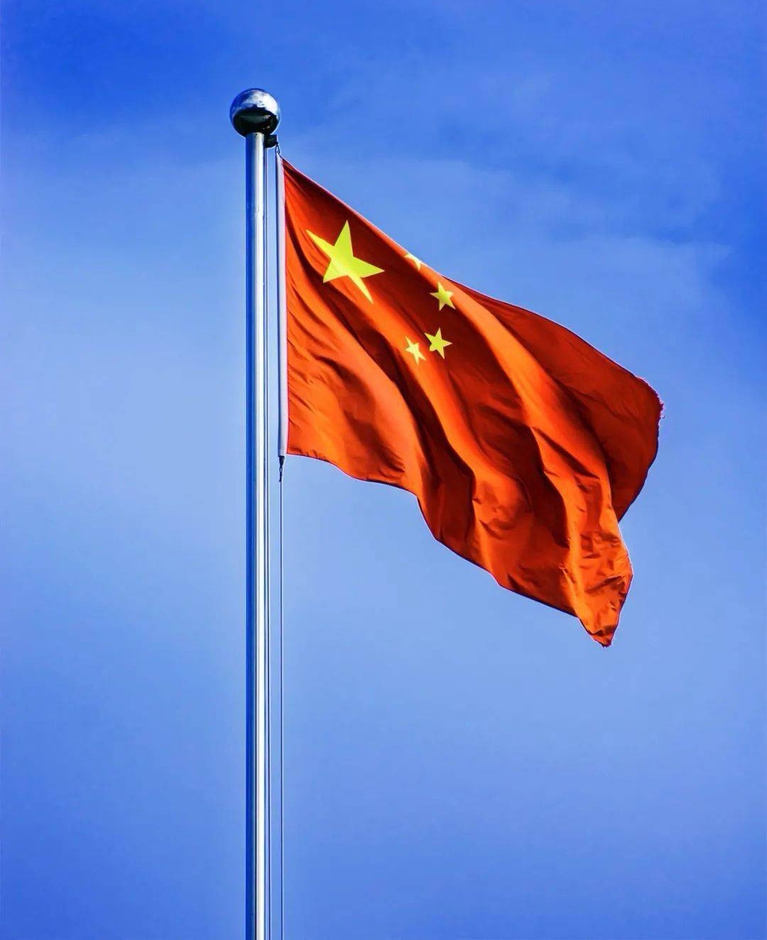 #国庆节#生日快乐！🇨🇳 ​​​