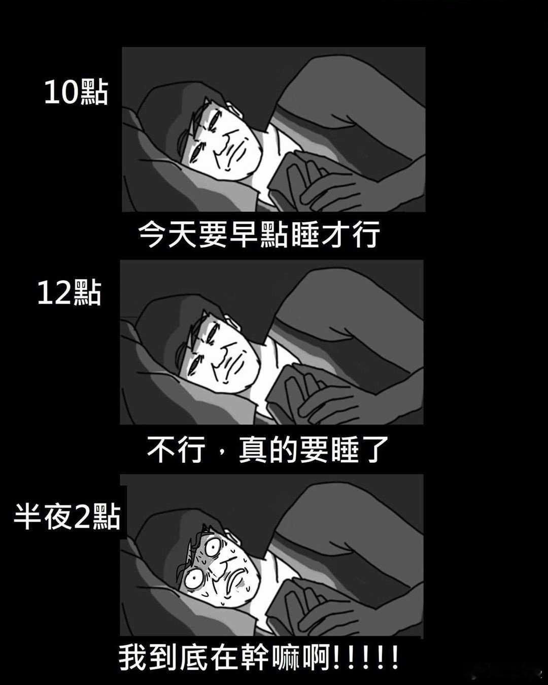 #睡前5个习惯容易胖肚子#喝牛奶、玩手机、喝咖啡/茶、熬夜追剧、晚餐吃太晚。这五