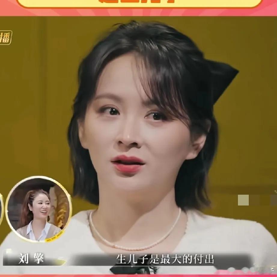 这男人的嘴脸真的比杨子还要差哎，怎么会，上哪里找的？真的是娶到漂亮万人瞩目的女明