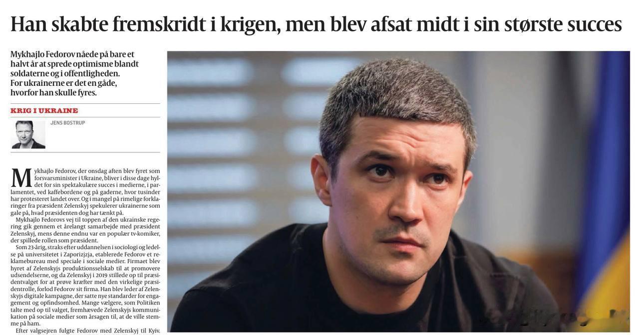 🇩🇰丹麦《政治报》（Politiken）呼应了今天《星期日泰晤士报》的观点：