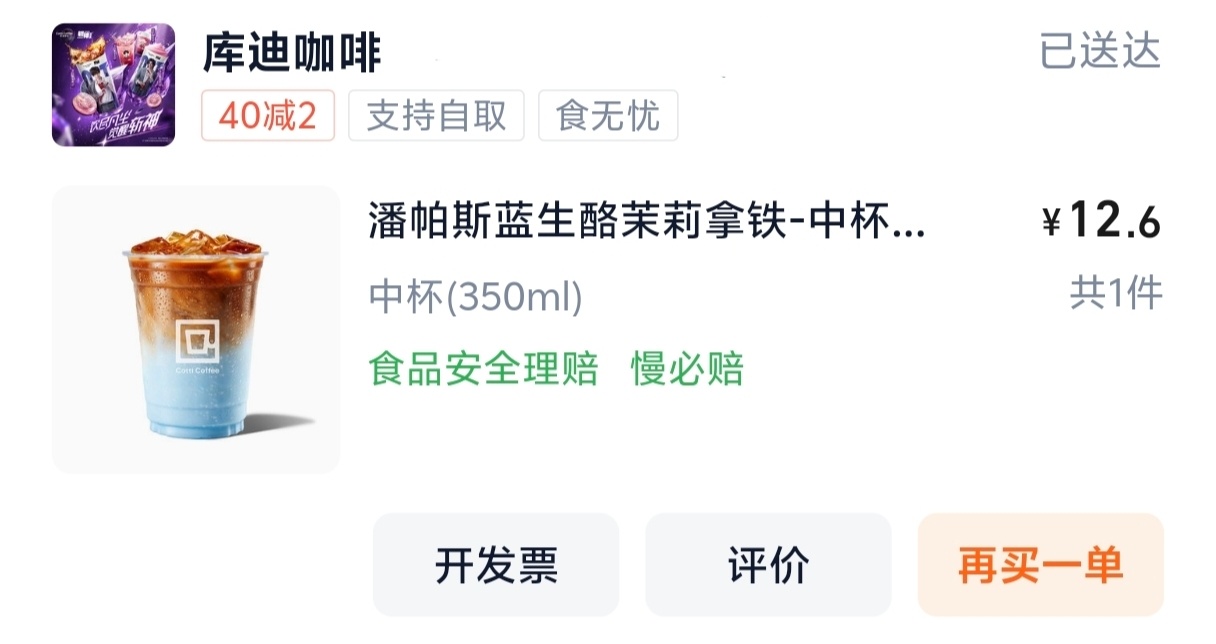 世界上最温和的噗噗神器 