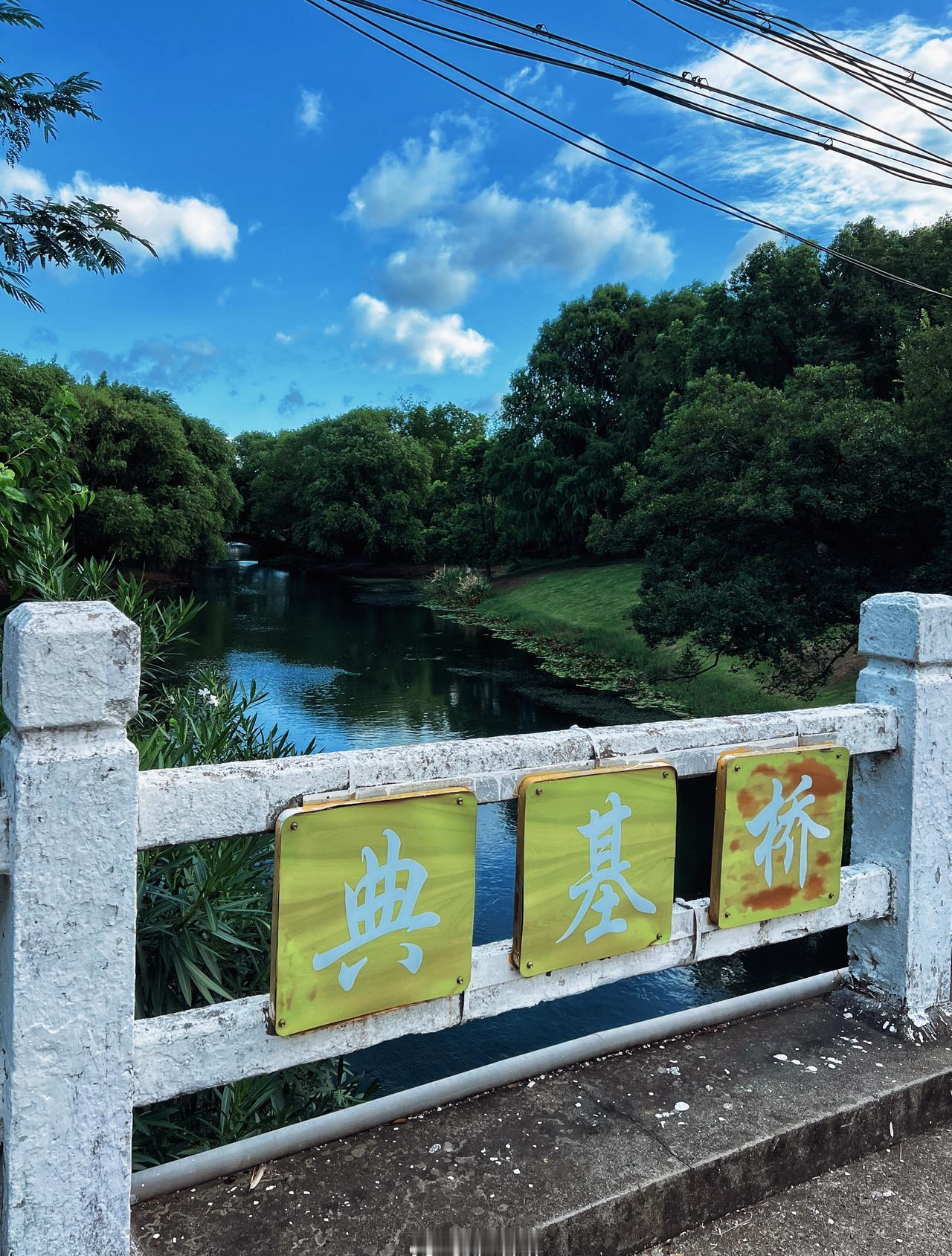 bridge of DJ[裂开] ​​​