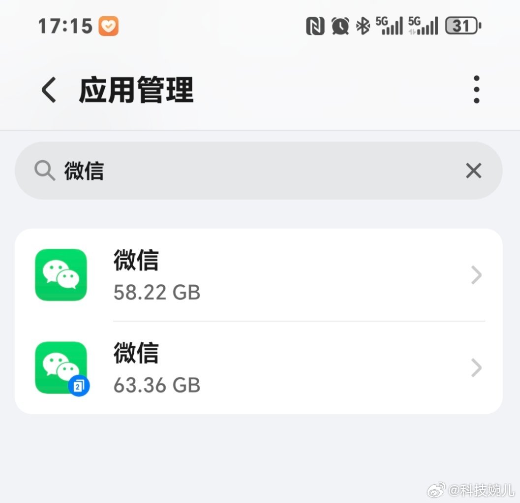 导入聊天记录 设备空间不足说实话，现在手机要是没有512GB的存储空间根本不够用