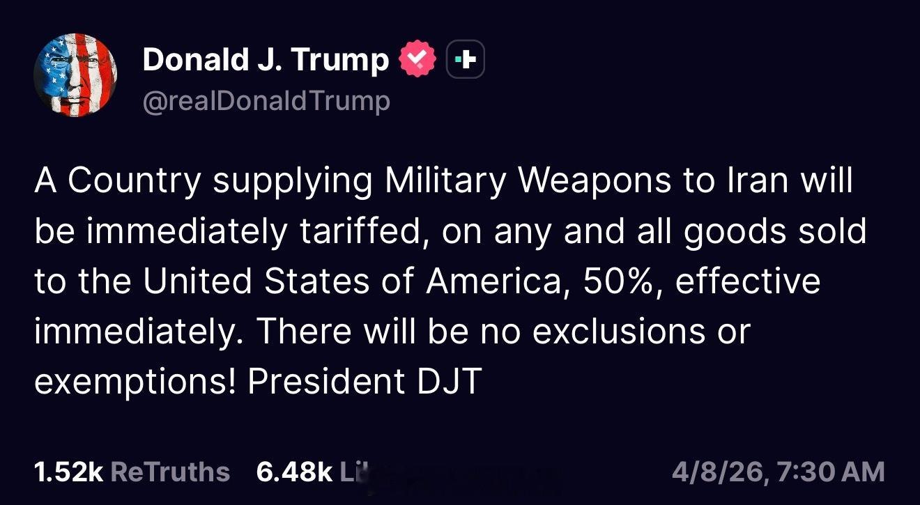 川普发帖：“美国将与伊朗密切合作。我们已确认伊朗经历了一场将极具成效的政权更迭！